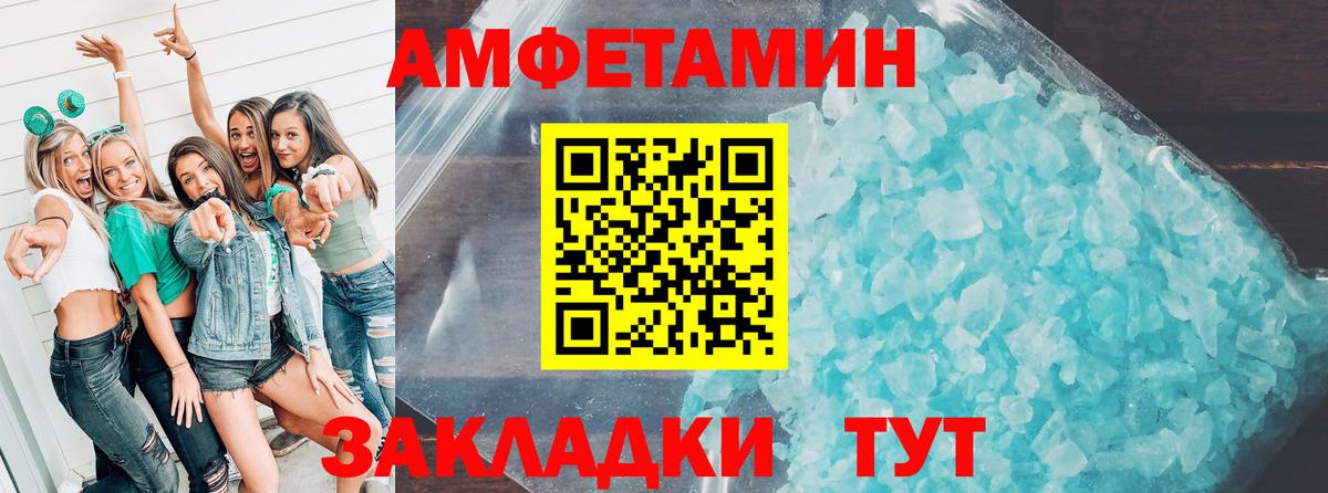 Усинск  АМФ  Вход с VPN  АМФ Розовый 