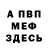 Метадон methadone BRO WAR