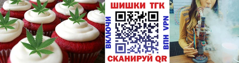 даркнет сайт  Усинск  Еда ТГК марихуана 