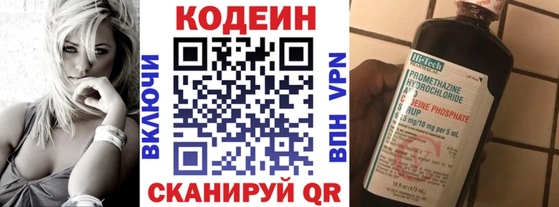Codein Purple Drank Усинск