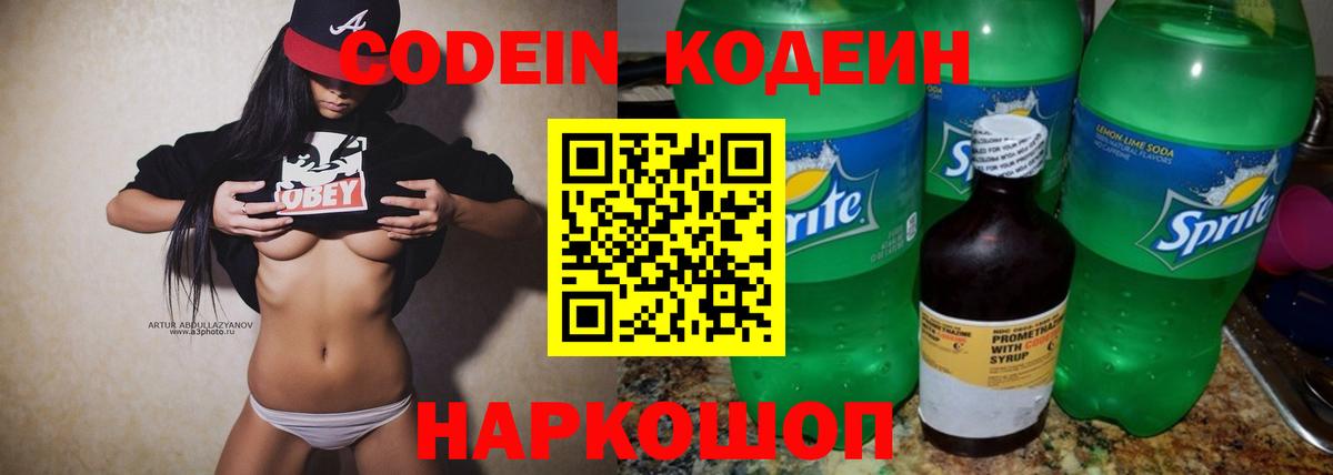 АМФЕТАМИН Усинск