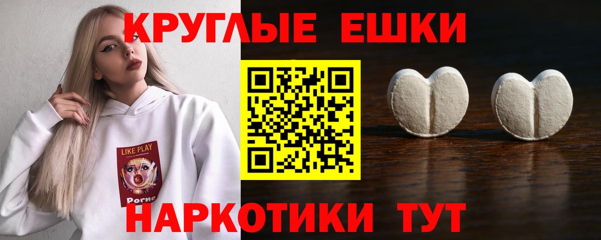 Ecstasy  omg ONION  Вход с VPN  Экстази louis Vuitton  Усинск  ЭКСТАЗИ Philipp Plein 