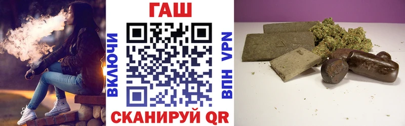 ГАШ индика сатива маркетплейс состав Усинск закладки