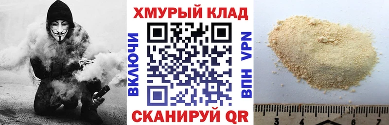 ГЕРОИН Heroin  Усинск 