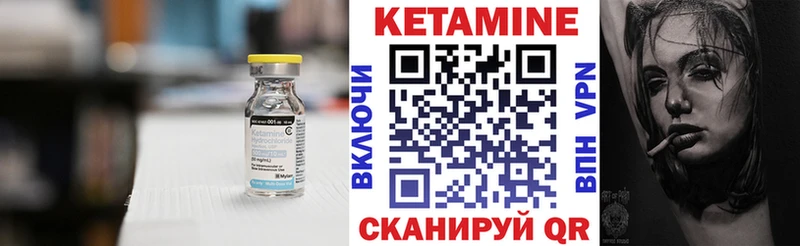КЕТАМИН VHQ  Усинск 