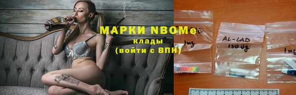 каннабис Саяногорск