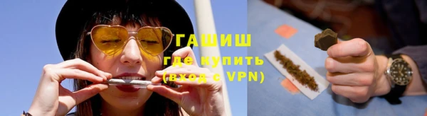 трава Алексин