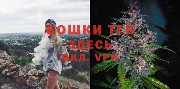 трава Алексин