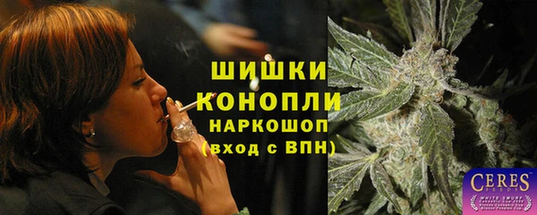 трава Алексин