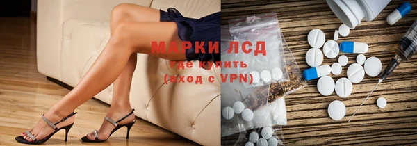 трава Алексин
