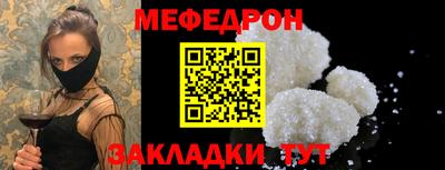 бутик Комсомольск-на-Амуре