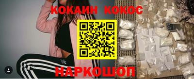 бутик Комсомольск-на-Амуре