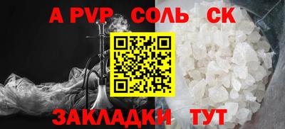 apvp Конаково