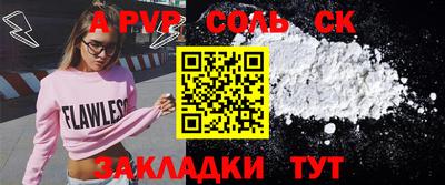 бутик Комсомольск-на-Амуре