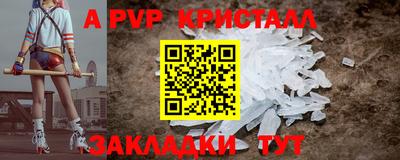 бутик Комсомольск-на-Амуре