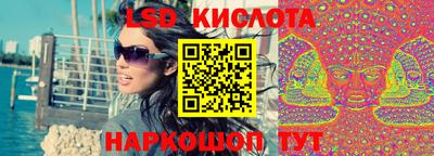 бутик Комсомольск-на-Амуре