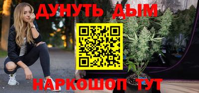 бутик Комсомольск-на-Амуре