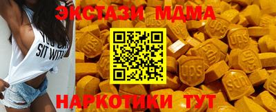 альфа пвп Ленинск-Кузнецкий
