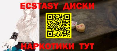 мет Лесной