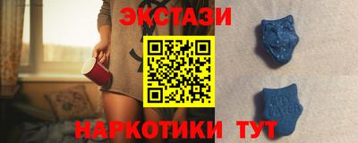 бутик Комсомольск-на-Амуре