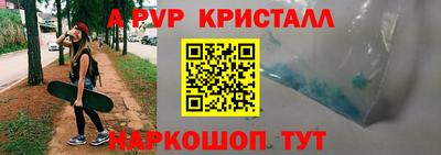apvp Конаково