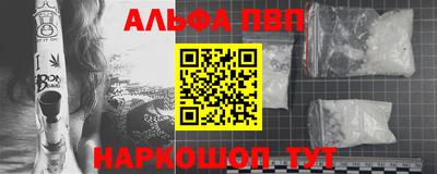 бутик Комсомольск-на-Амуре