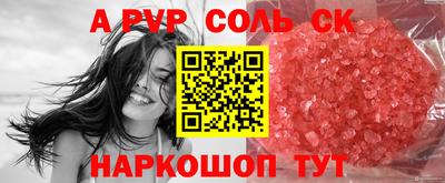 apvp Конаково