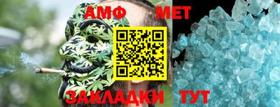 бутик Комсомольск-на-Амуре