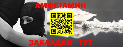 бутик Комсомольск-на-Амуре