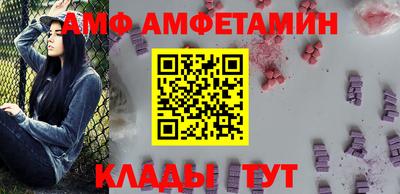 бутик Комсомольск-на-Амуре