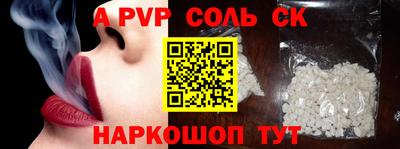 бутик Комсомольск-на-Амуре