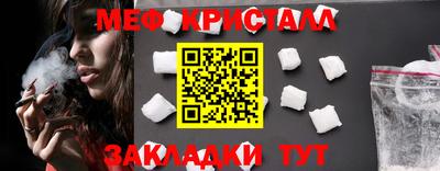 бутик Комсомольск-на-Амуре
