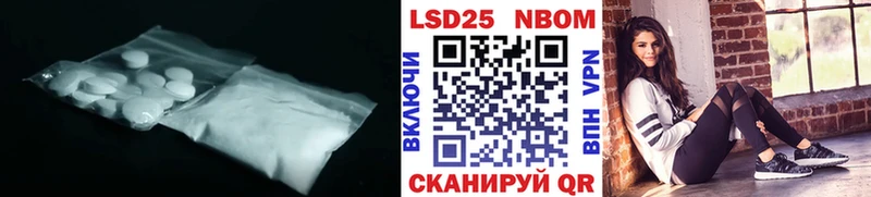 Лсд 25 экстази кислота Усинск