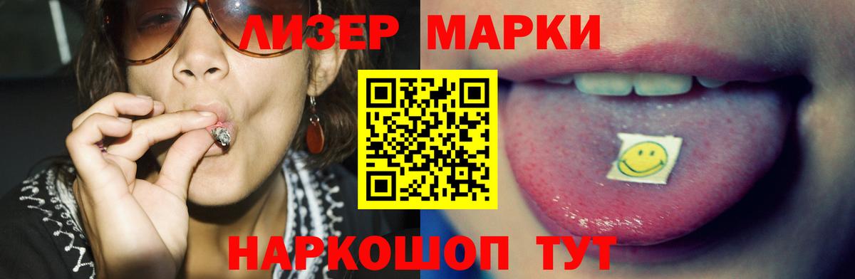 ЛСД экстази ecstasy Усинск