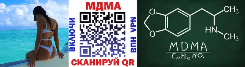 где купить   Усинск  MDMA VHQ 