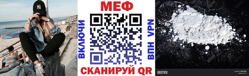 закладки  Усинск  МЕФ кристаллы 