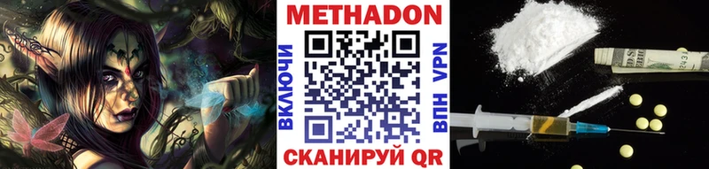 купить  сайты  кракен как войти  Метадон мёд  Усинск 