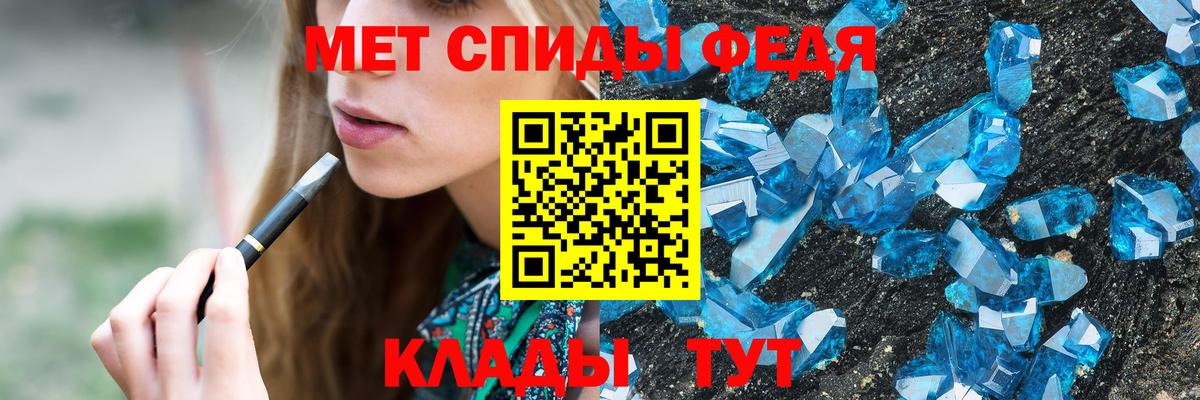 МЕТАМФЕТАМИН мет  Вход с VPN  МЕТАМФЕТАМИН мет  Усинск 