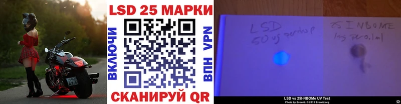 блэк спрут Усинск Марки NBOMe 1,8мг