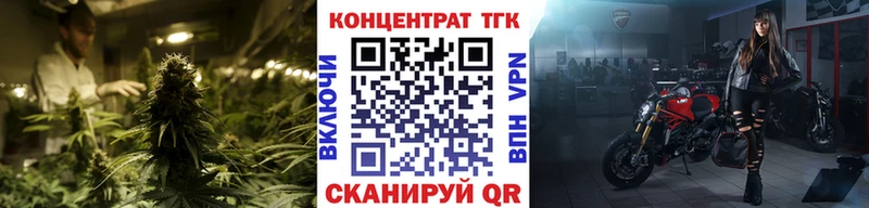 Дистиллят ТГК вейп  как найти закладки  Усинск 