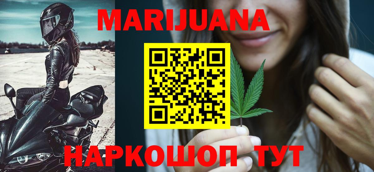 Экстази  A-PVP СОЛЬ   МЕФ кристаллы  ГАШ  Вход с VPN  COCAIN  Усинск  Марихуана 