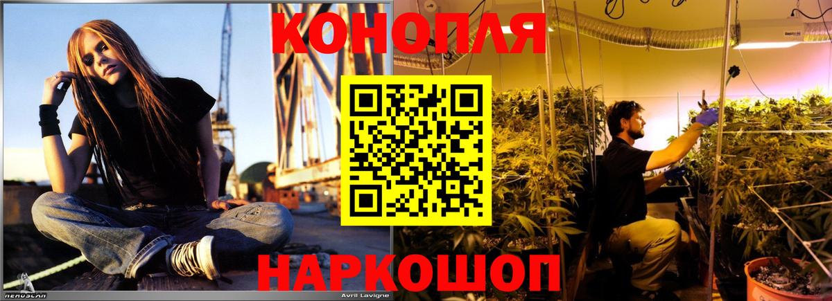 Бошки марихуана SATIVA & INDICA Усинск