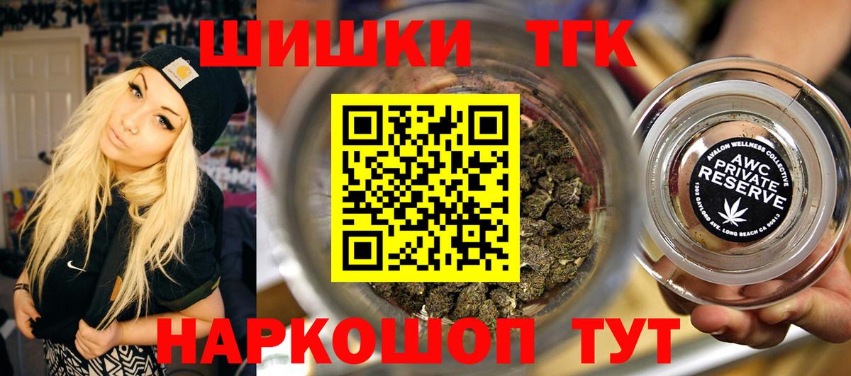 Усинск  Марихуана SATIVA & INDICA  Вход с VPN  Конопля Amnesia  Марихуана VHQ  Канабис AK-47 